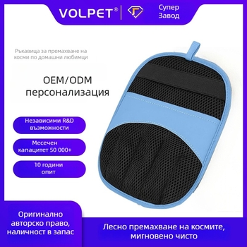 Ръкавица за статично премахване на косми за домашни любимци с арковидна глава за дългокосмени котки; материали: мрежеста тъкан + високоплътен памук + леплива тъкан за косми + PU кожа; лансиране през зимата 2025