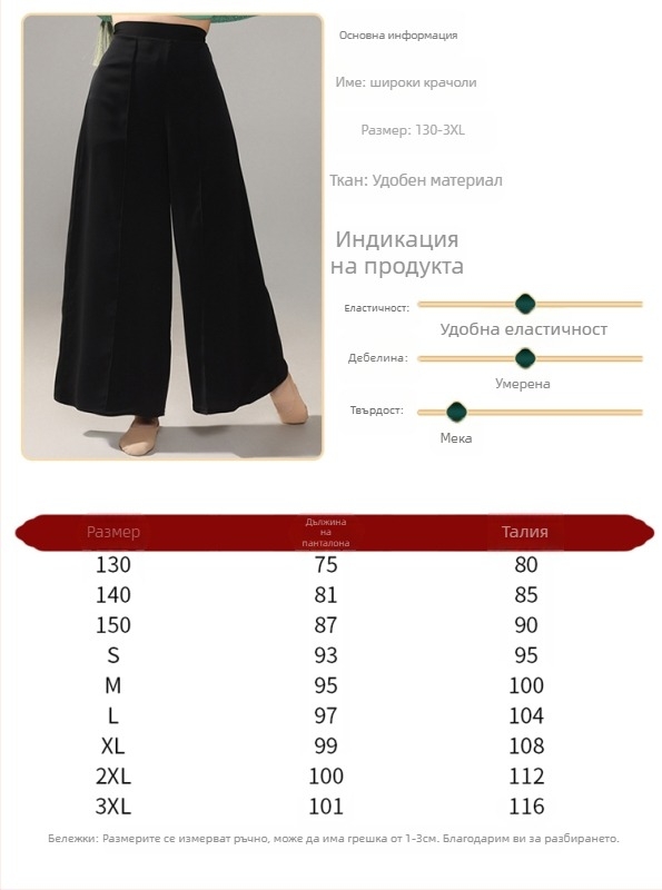 Танцово облекло – класическо театрално танцово облекло, Corduroy плат; Linen състав; за мъже