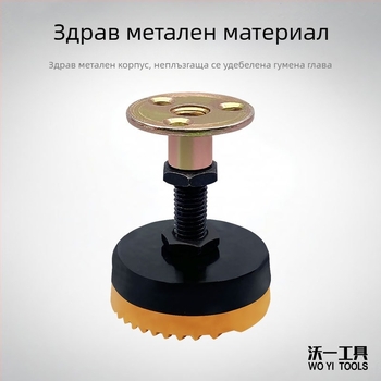Регулируеми повдигащи крачета за мебели — Карбонова стомана, универсално приложение, модерен минималистичен стил, марка Woyi Tools