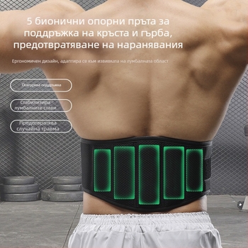 Широк предпазен колан за спорт, дишащ и противохлъзващ се, унисекс, за клекове, тежки повдигания и набирания