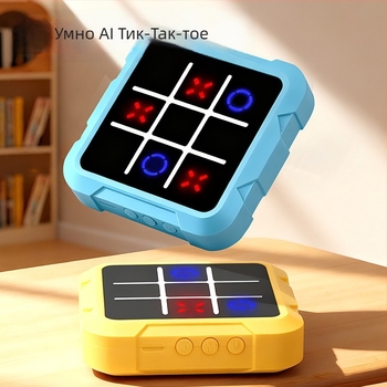 Електронна дъска за игри всичко в едно с AI за Tic-Tac-Toe и Gomoku; пластмасова конструкция; за деца 4–6 години.