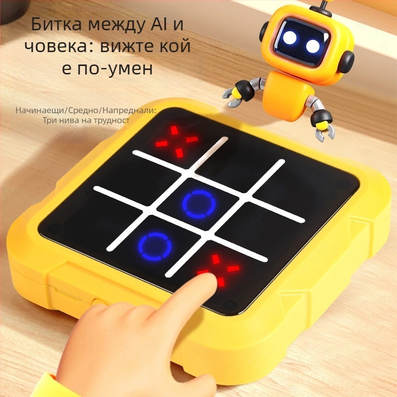 Електронна дъска за игри всичко в едно с AI за Tic-Tac-Toe и Gomoku; пластмасова конструкция; за деца 4–6 години.