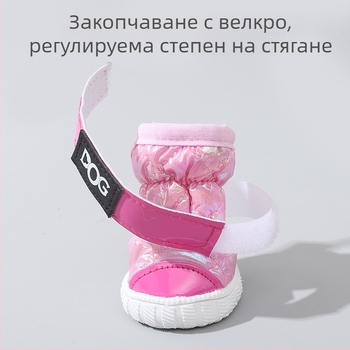 Зимни кучешки обувки, мека подметка, против подхлъзване, топли, спортни обувки за разходки