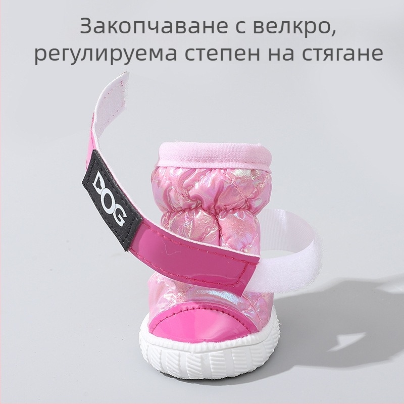 Зимни кучешки обувки, мека подметка, против подхлъзване, топли, спортни обувки за разходки