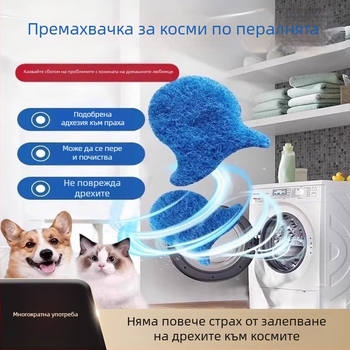 Pengyi Ролер за козина на домашни любимци – леплив инструмент за премахване на котешка и кучешка козина, де-фъринг инструмент, модерен минималистичен стил, модел Small Fish Lint Roller