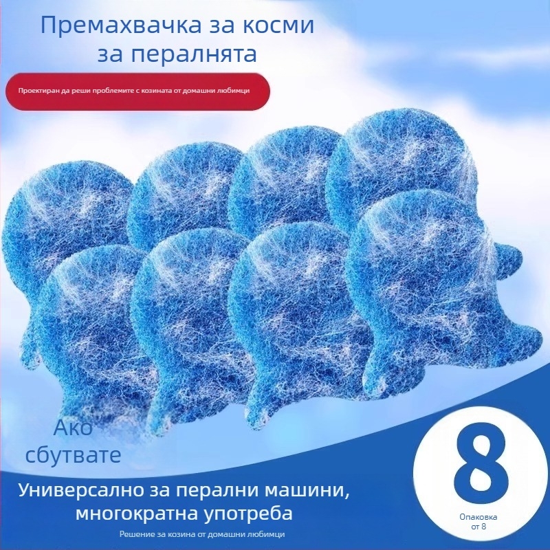 Pengyi Ролер за козина на домашни любимци – леплив инструмент за премахване на котешка и кучешка козина, де-фъринг инструмент, модерен минималистичен стил, модел Small Fish Lint Roller
