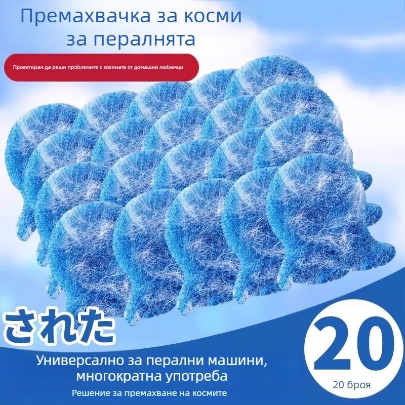 Pengyi Ролер за козина на домашни любимци – леплив инструмент за премахване на котешка и кучешка козина, де-фъринг инструмент, модерен минималистичен стил, модел Small Fish Lint Roller