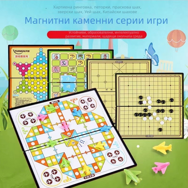 Сгъваема магнитна шахматна дъска – пластмасов образователен комплект шахматни фигури, 24 броя в кутията, за деца на възраст 4–14 години