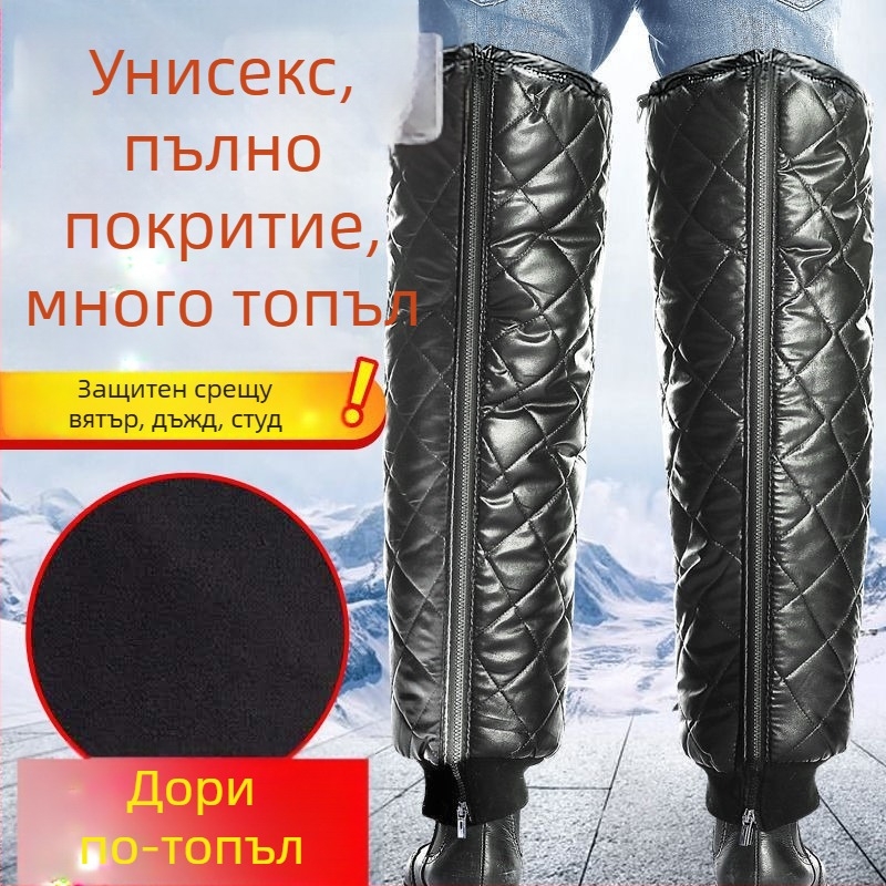 Коленни подложки за електрически мотоциклети - полиестерно влакно, за възрастни, защита на коленете