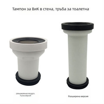 Дренажна тръба за тоалетна, Fifanda, материал PP и гума, свързваща тръба, издръжлив дизайн.