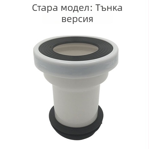 Дренажна тръба за тоалетна, Fifanda, материал PP и гума, свързваща тръба, издръжлив дизайн.