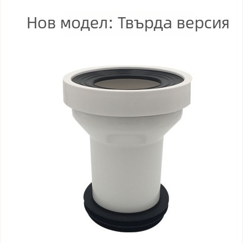 Дренажна тръба за тоалетна, Fifanda, материал PP и гума, свързваща тръба, издръжлив дизайн.