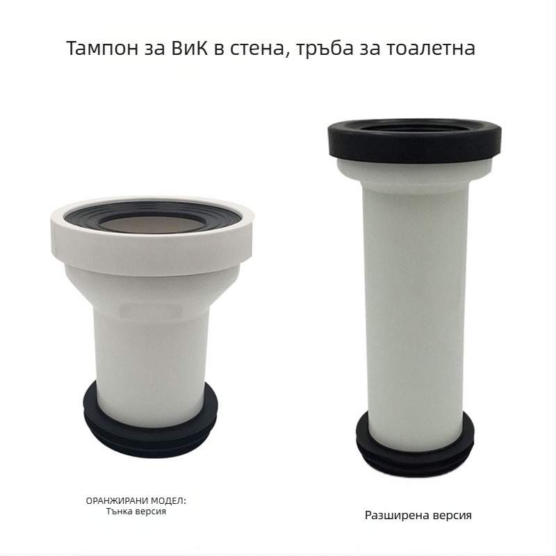 Дренажна тръба за тоалетна, Fifanda, материал PP и гума, свързваща тръба, издръжлив дизайн.