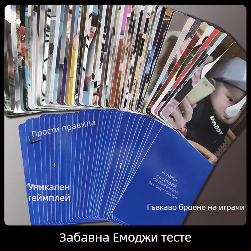 Емоджи покер карти - забавна настолна игра за развитие на емоциите, за възраст 14+