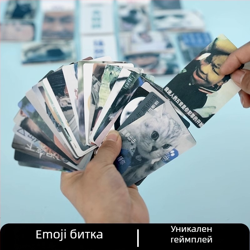 Емоджи покер карти - забавна настолна игра за развитие на емоциите, за възраст 14+