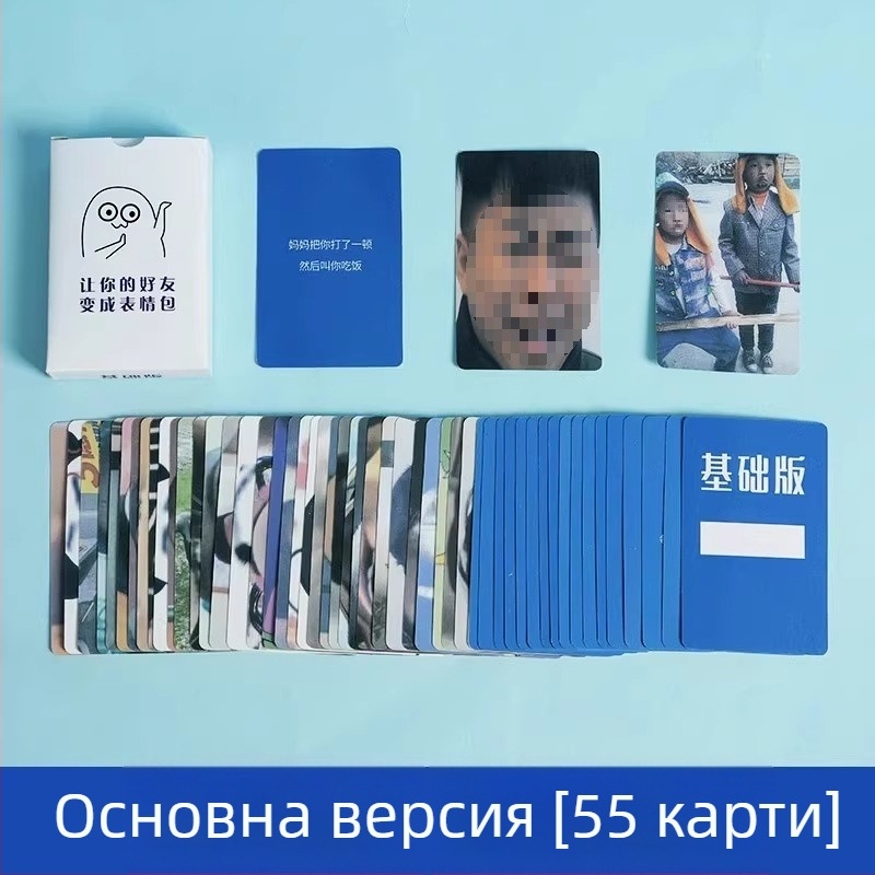 Емоджи покер карти - забавна настолна игра за развитие на емоциите, за възраст 14+