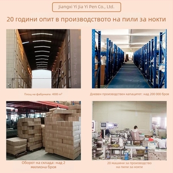 Кутия за стерилизация и съхранение на маникюрни фрези, алкохолна накисваща кутия и почистване на маникюрни инструменти
