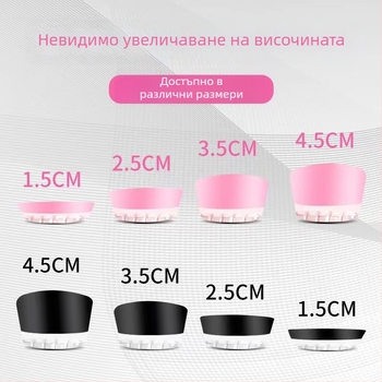 Модел: Повишаваща стелка; Стил: Полустелка; Материал: Gel+PU пяна; Категория: Полустелка; Съвместимо със маратонки, кожени обувки, ботуши, спортни и работни обувки
