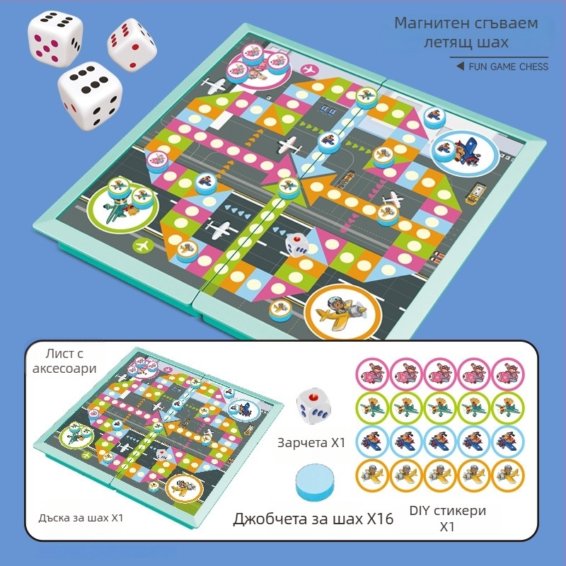 Магнитна сгъваема семейна настолна игра с Flying Chess, Checkers, Chinese Chess и Gomoku за деца