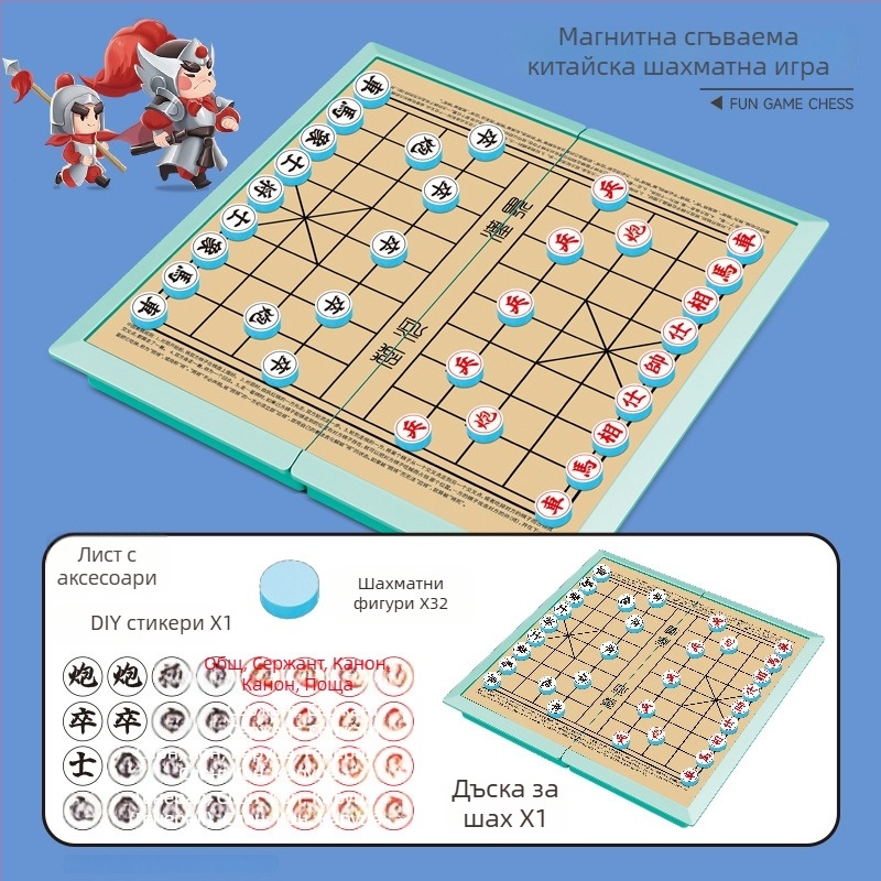 Магнитна сгъваема семейна настолна игра с Flying Chess, Checkers, Chinese Chess и Gomoku за деца