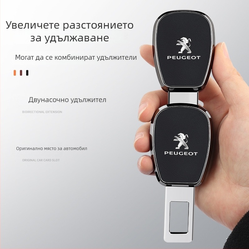 Chebufang Закопчалка за удължител на колан за Peugeot, ABS електроплакиране + кожа, съвместима с 308/408/508/2008/4008/5008, възможност за печат на лого