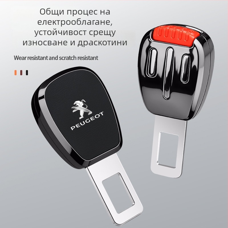 Chebufang Закопчалка за удължител на колан за Peugeot, ABS електроплакиране + кожа, съвместима с 308/408/508/2008/4008/5008, възможност за печат на лого