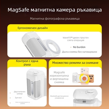 Shuotu алуминиева селфи пръчка с Bluetooth дистанционно управление, универсален стил