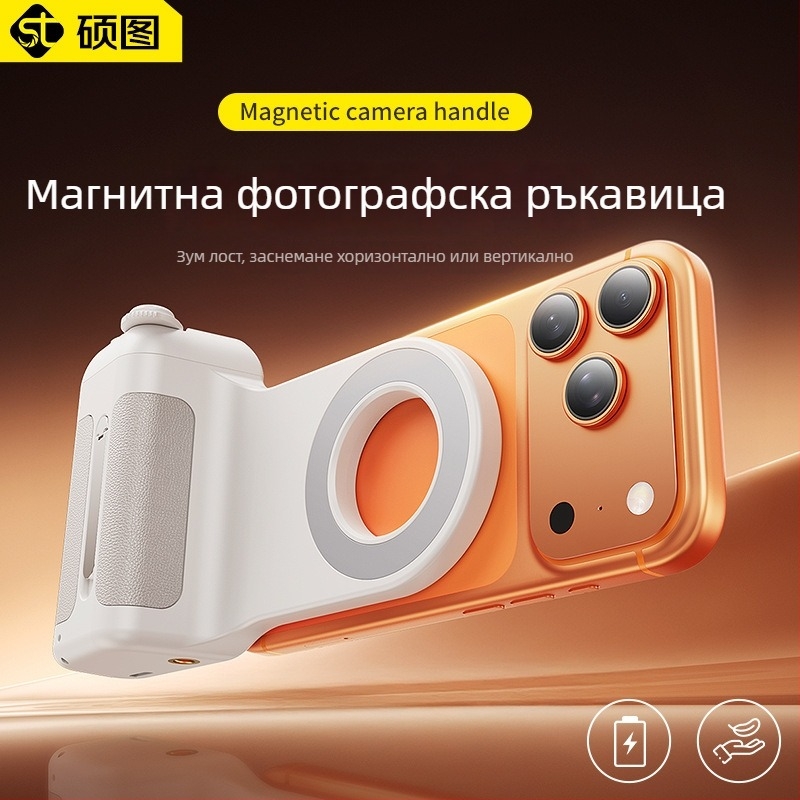 Shuotu алуминиева селфи пръчка с Bluetooth дистанционно управление, универсален стил