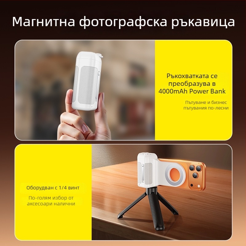 Shuotu алуминиева селфи пръчка с Bluetooth дистанционно управление, универсален стил