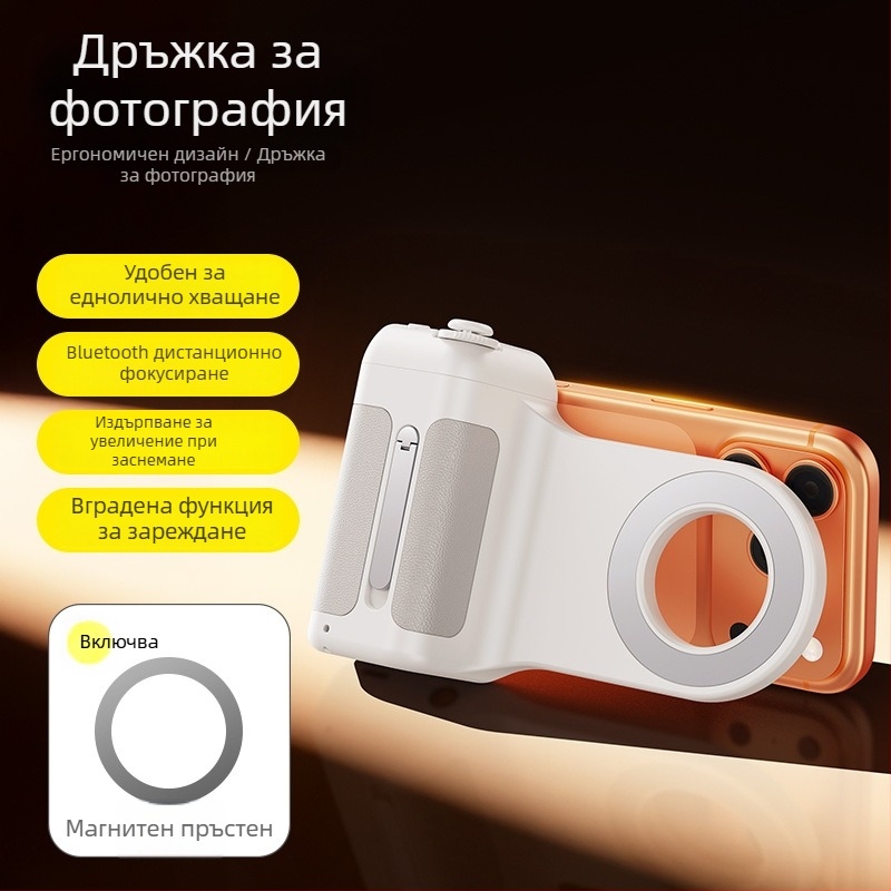 Shuotu алуминиева селфи пръчка с Bluetooth дистанционно управление, универсален стил