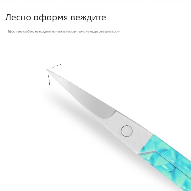 Beijue ножици за грим от неръждаема стомана, Yangjiang произход, за подстригване на носни косми, брада, вежди и коса