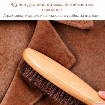 Четка за кашмир – Friendly, модерен минималистичен стил, премахва власинки с ролков механизъм