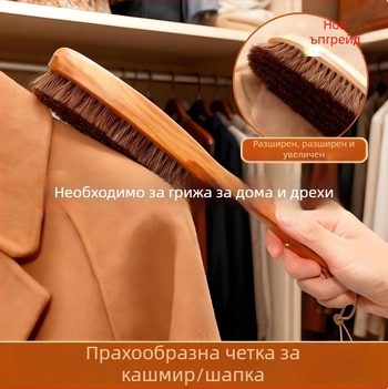 Четка за кашмир – Friendly, модерен минималистичен стил, премахва власинки с ролков механизъм