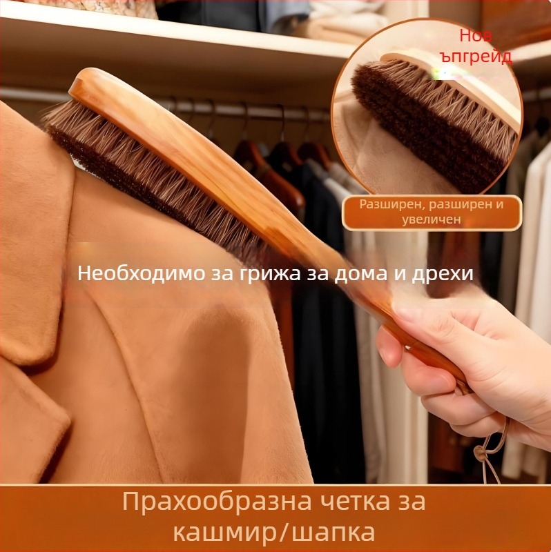 Четка за кашмир – Friendly, модерен минималистичен стил, премахва власинки с ролков механизъм