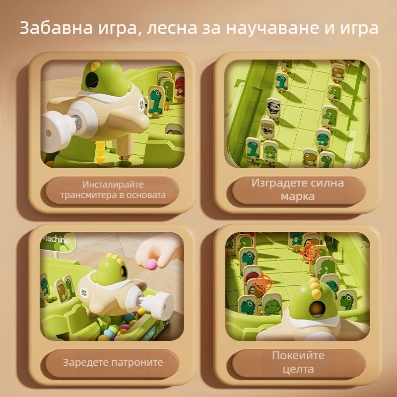 Детска пинбол машина за преминаване на нива — образователна игра за деца 4–6 години, пластмасова конструкция, марка Equation Toys, категория Игри/Шах, 3C сертификат 2024182202052074