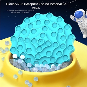 Балансова настолна игра с космически герой — пазл в стил Дженга, пластмаса, за деца на възраст 7–14 години, когнитивно и сетивно развитие