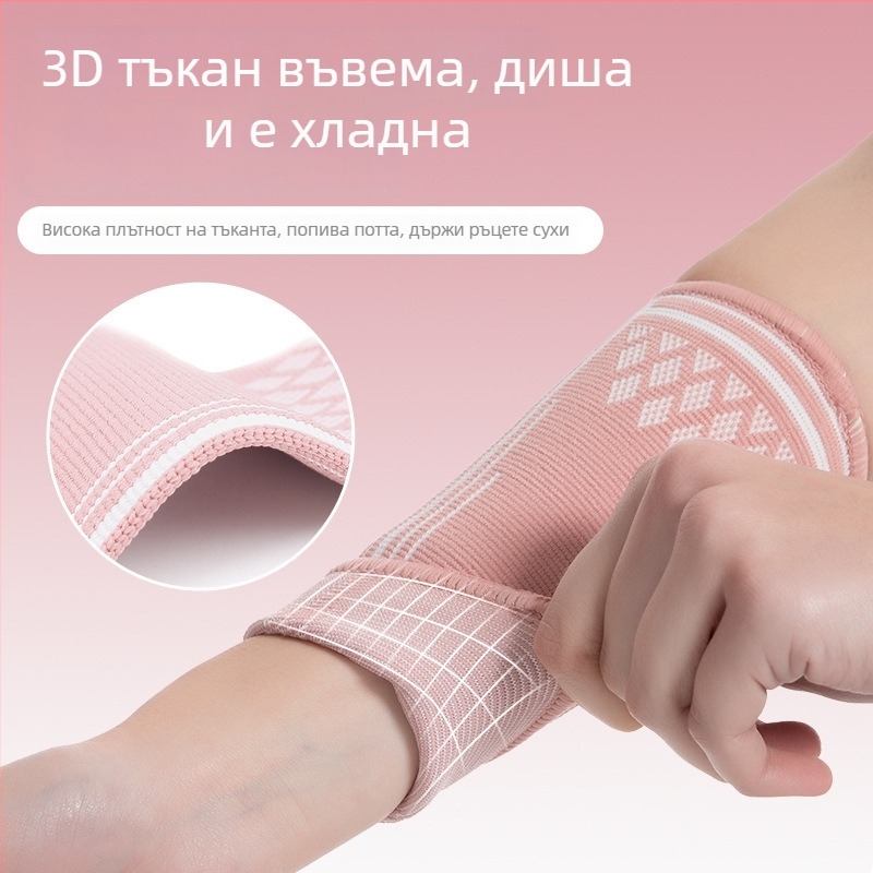 Волейболни лакътни протектори за възрастни, имитационен найлон, защита на лакътя, опаковка 100 броя