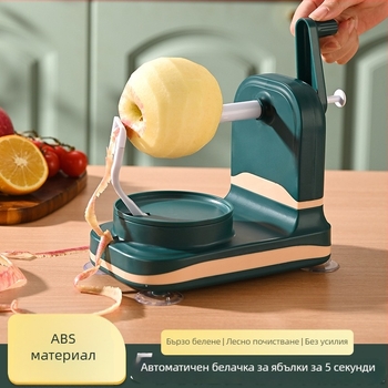 Автоматичен белач за ябълки - ръчно въртящ се, многофункционален, ABS+PP+неръждаема стомана конструкция, печат на лого наличен, пускане през 2025 г.