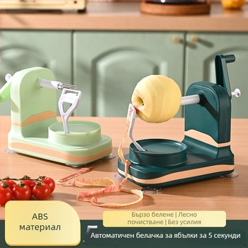 Автоматичен белач за ябълки - ръчно въртящ се, многофункционален, ABS+PP+неръждаема стомана конструкция, печат на лого наличен, пускане през 2025 г.