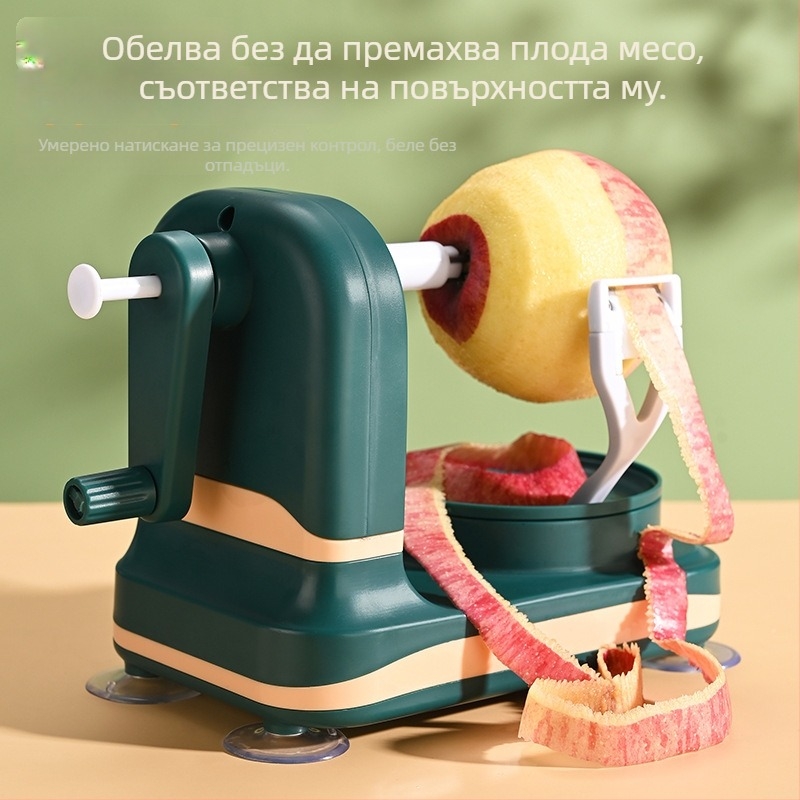 Автоматичен белач за ябълки - ръчно въртящ се, многофункционален, ABS+PP+неръждаема стомана конструкция, печат на лого наличен, пускане през 2025 г.