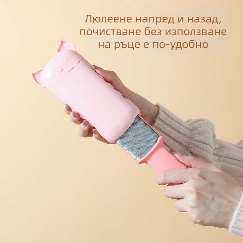 Електростатична четка за премахване на косми с дизайн котка, за дрехи и козина на домашни любимци