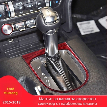 Ford Mustang декоративна рамка на панел за скоростния лост от карбонови влакна с лепило | печат на лого наличен | персонализиране