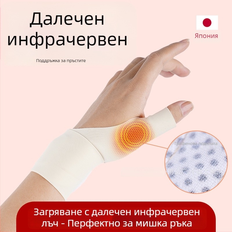 Спортна гривна за китка от спандекс, универсална, подходяща за йога