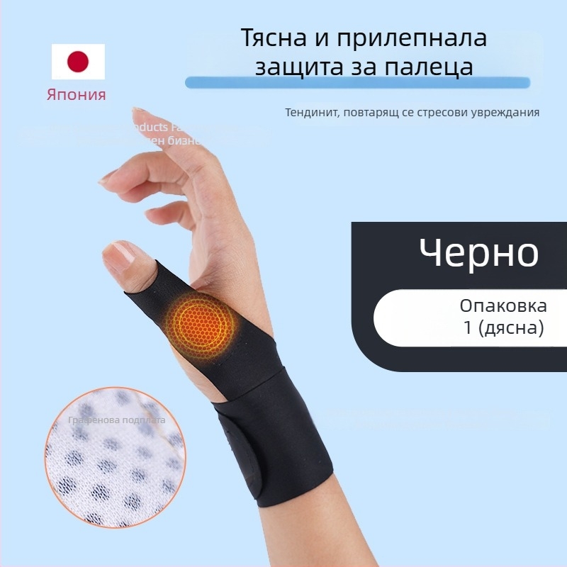 Спортна гривна за китка от спандекс, универсална, подходяща за йога