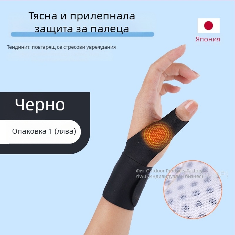 Спортна гривна за китка от спандекс, универсална, подходяща за йога