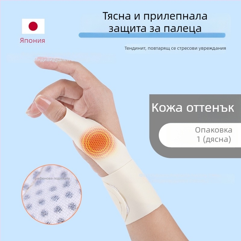 Спортна гривна за китка от спандекс, универсална, подходяща за йога