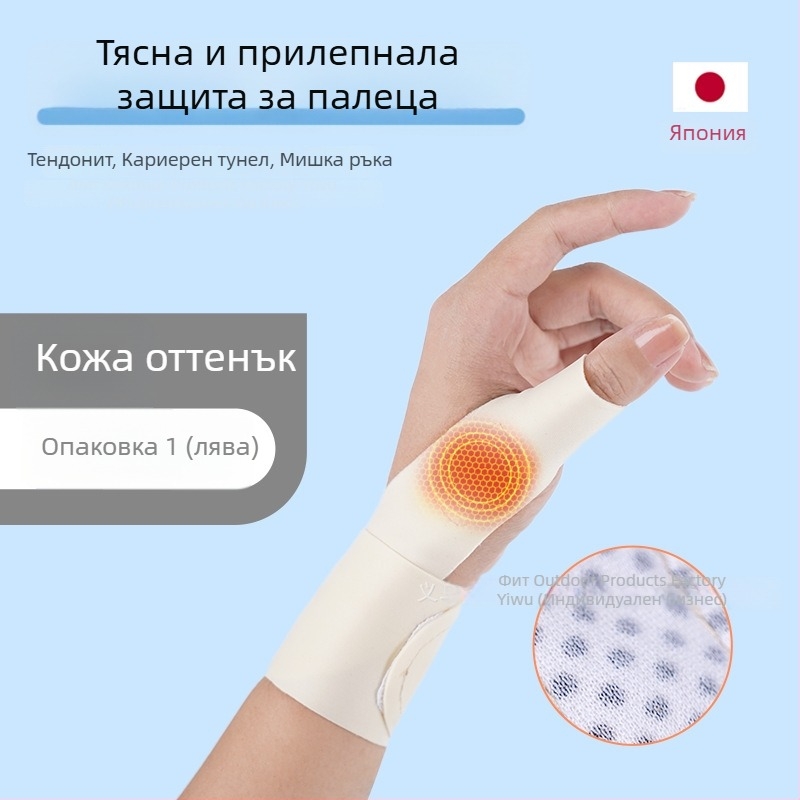 Спортна гривна за китка от спандекс, универсална, подходяща за йога