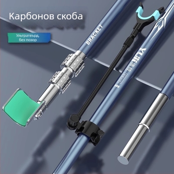 Портативна карбонова туретна стойка за риболовни въдици за открито с многоосно въртене