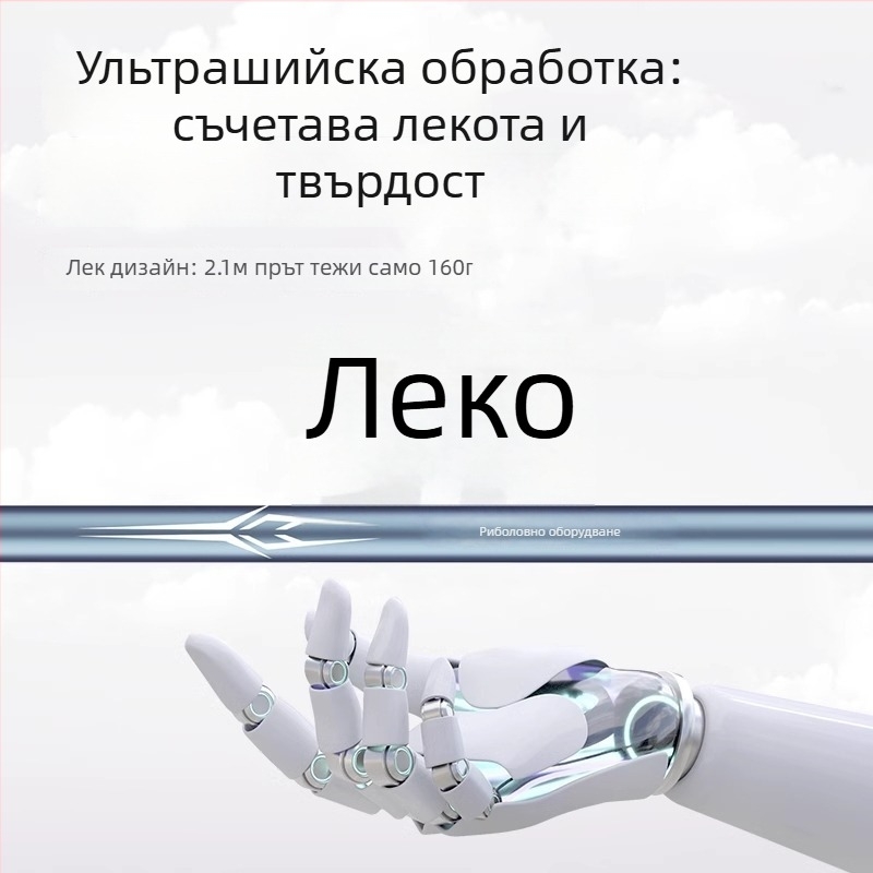 Портативна карбонова туретна стойка за риболовни въдици за открито с многоосно въртене