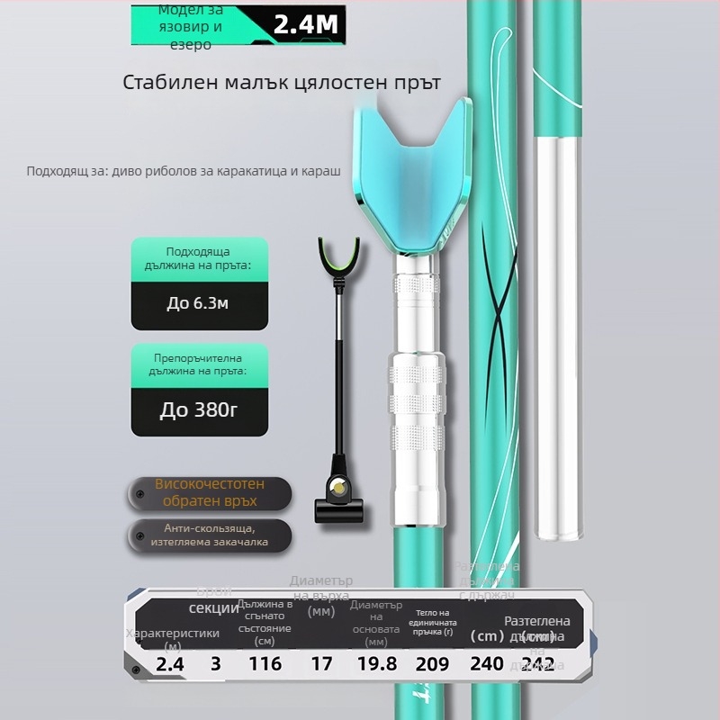 Портативна карбонова туретна стойка за риболовни въдици за открито с многоосно въртене